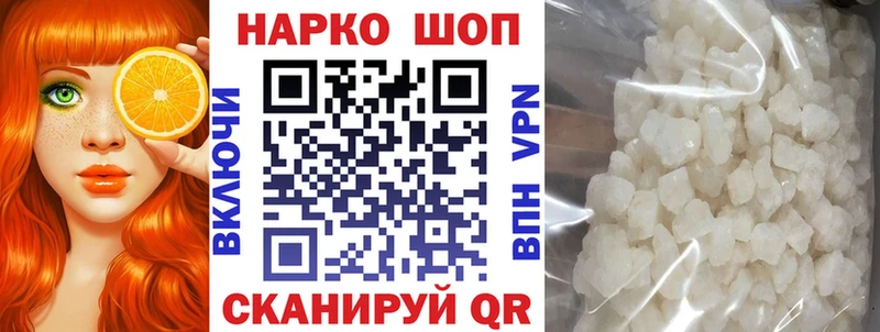 Купить наркотики цена Бобров АМФ  МЕФ  КОКАИН  А ПВП 