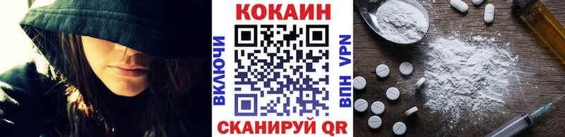COCAIN Колумбийский Бобров