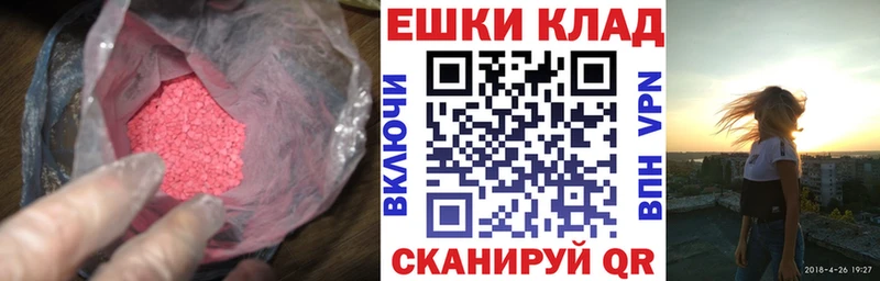 ссылка на мегу сайт  Бобров  Ecstasy Punisher 