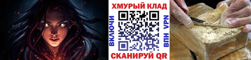 ГЕРОИН хмурый  Бобров 