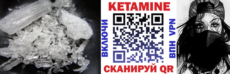 КЕТАМИН VHQ  OMG ССЫЛКА  Бобров 
