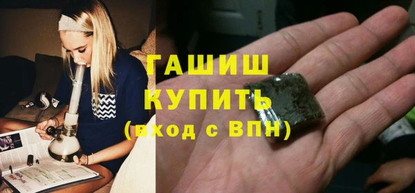 трава Алексеевка