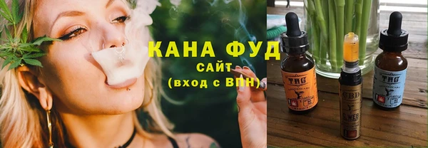 трава Алексеевка