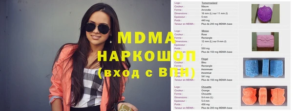 трава Алексеевка