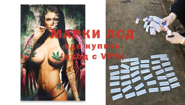 трава Алексеевка