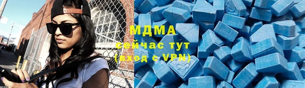 гидропоника Покровск