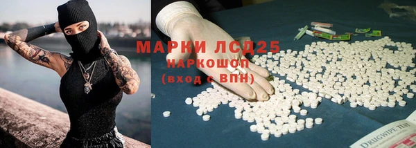 соль курить ск Алзамай