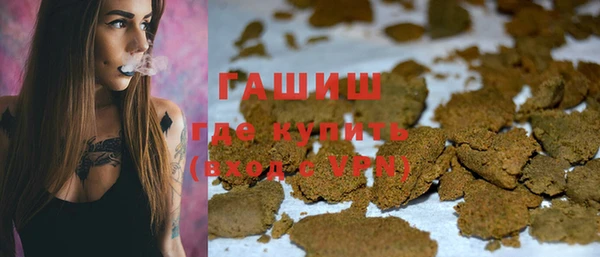 трава Алексеевка