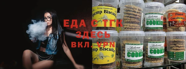 соль курить ск Алзамай