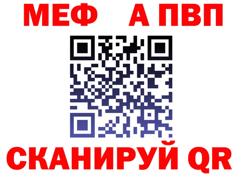 Наркота  формула Бобров