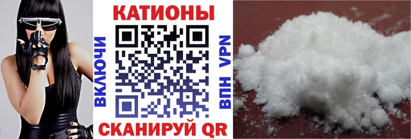 Меф мяу мяу  Бобров 