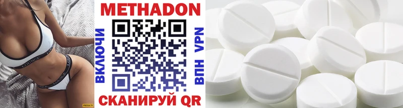 МЕТАДОН VHQ  darknet формула  Бобров  хочу наркоту 