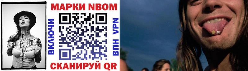 купить закладку  Бобров  Марки 25I-NBOMe 1500мкг 