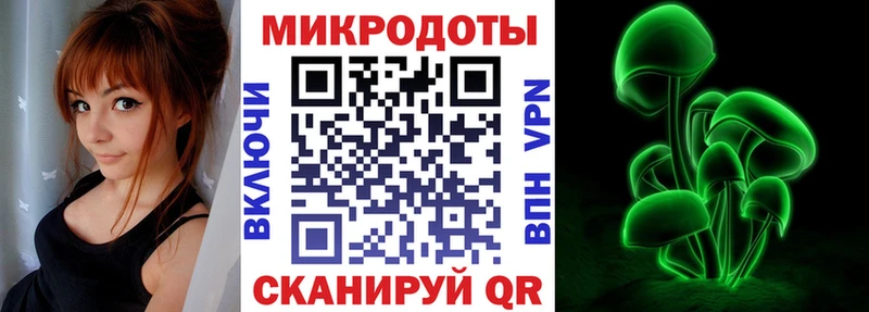 Псилоцибиновые грибы Magic Shrooms  закладки  Бобров 